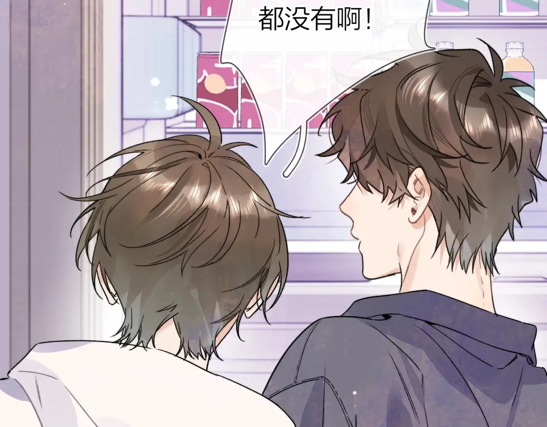 第二十九话 去他家？46