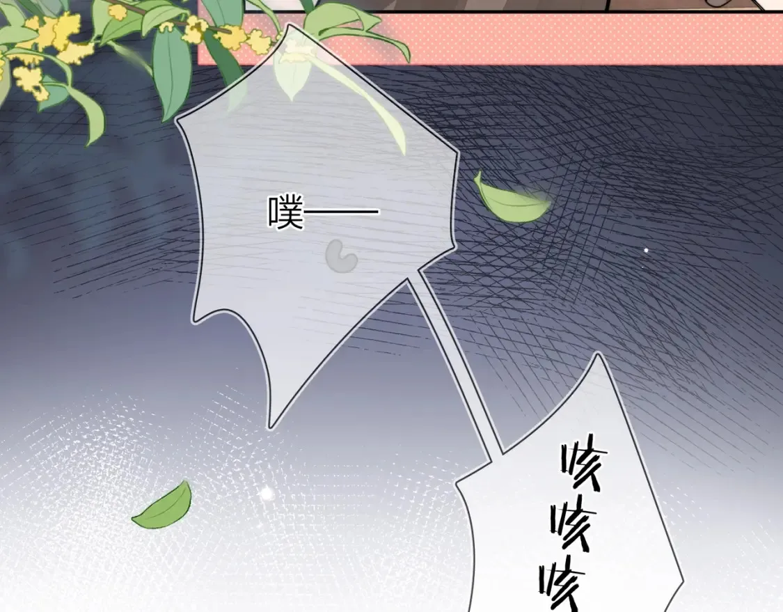 第9话 分了88