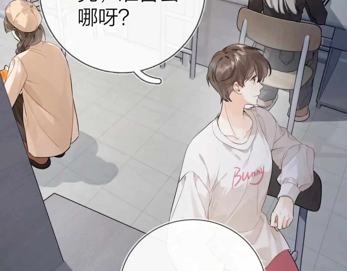 第十八话 别听了，出来吧16
