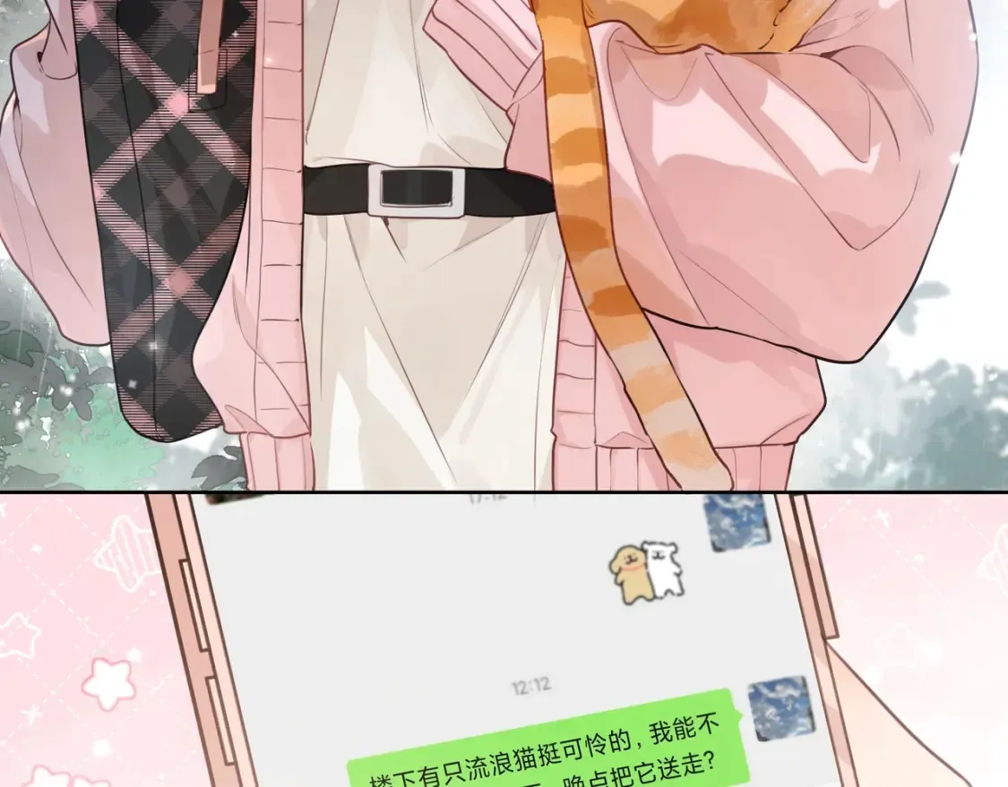 第十五话 一个人的秘密72