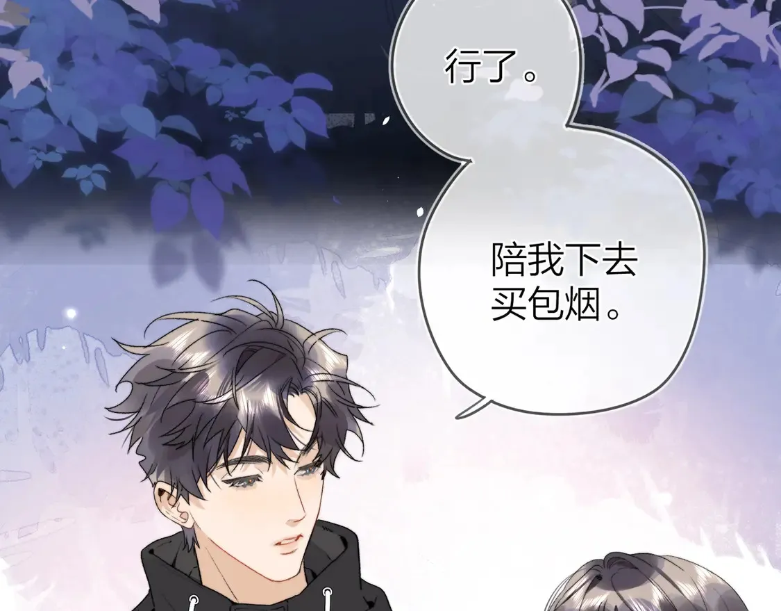 第二十七话 我教的49