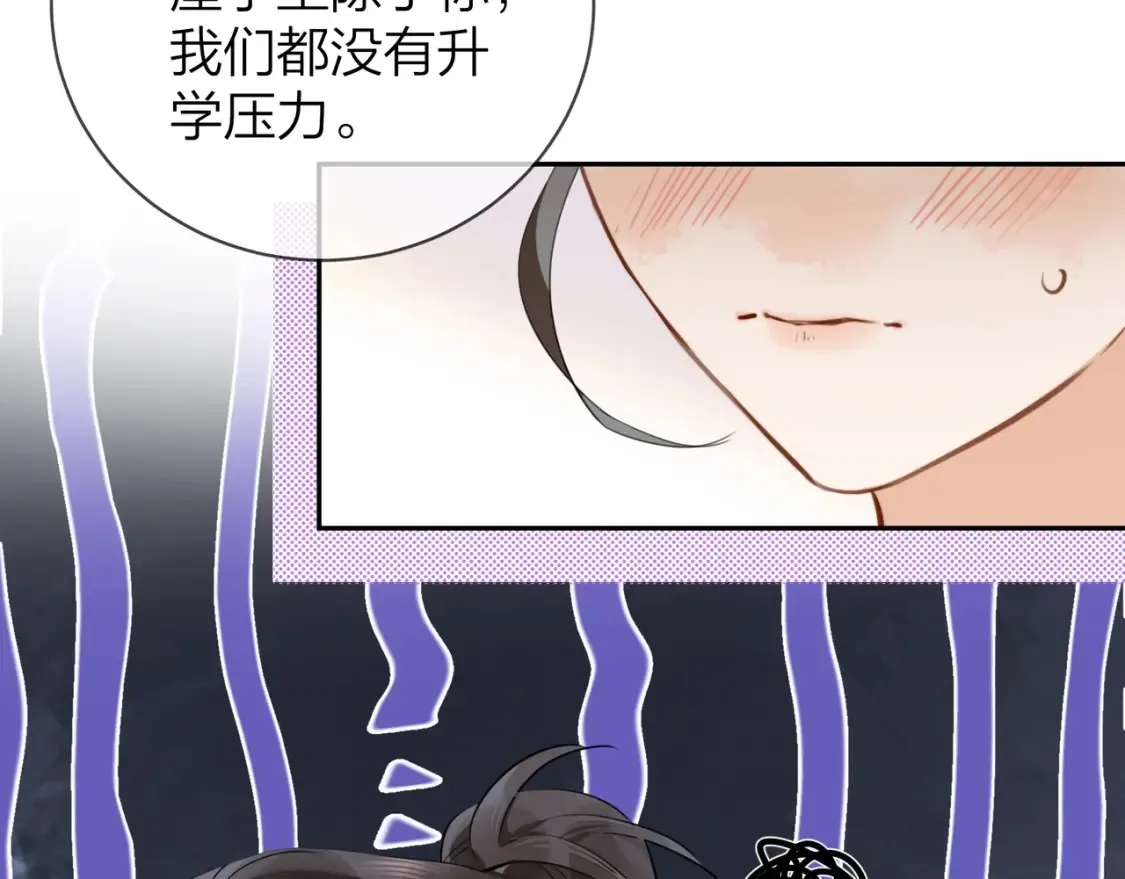 第十三话 我送14