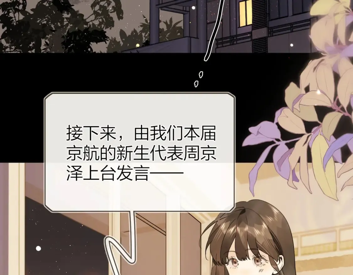 第8话 上帝一声不响，一切皆由我定58