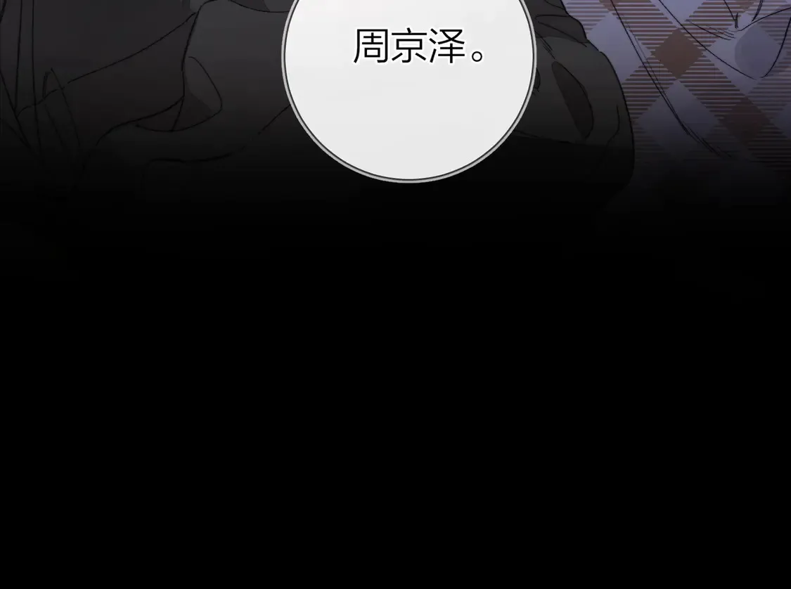 第二十八话 不要怕35