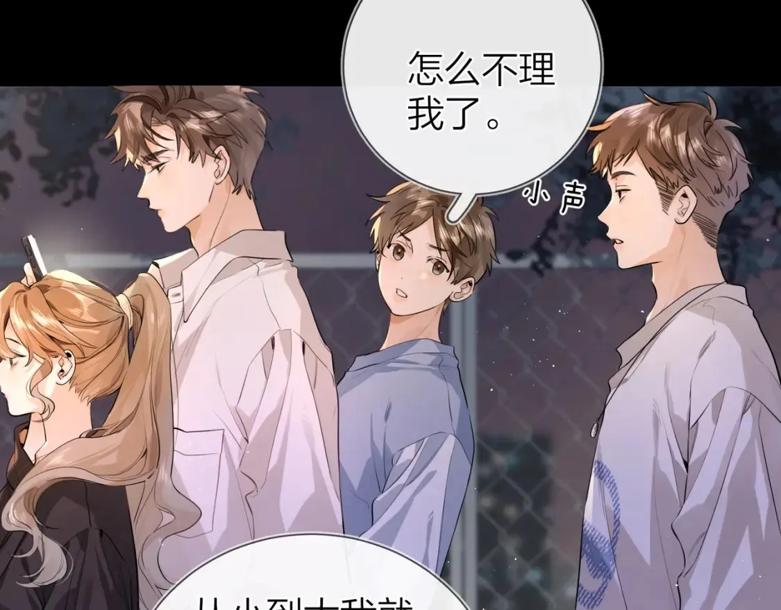 第二十四话 我可说不出这种违心的话9