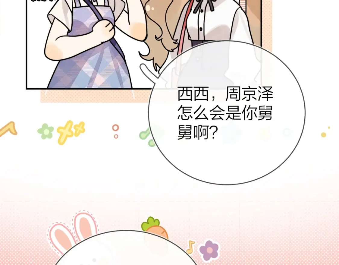 第8话 上帝一声不响，一切皆由我定21