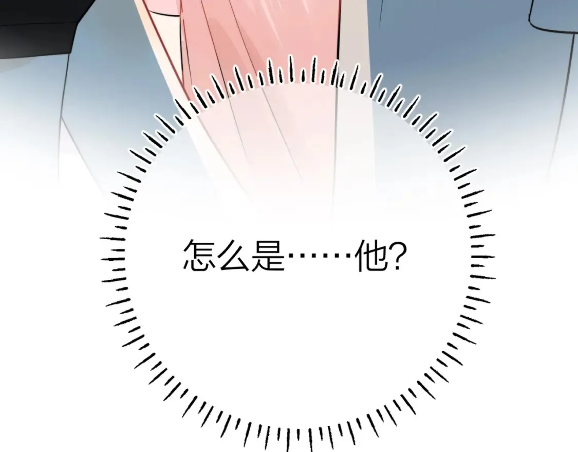 第4话 你喜欢什么样的？94