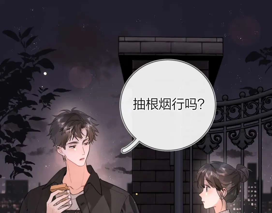 第十四话 星河美丽0
