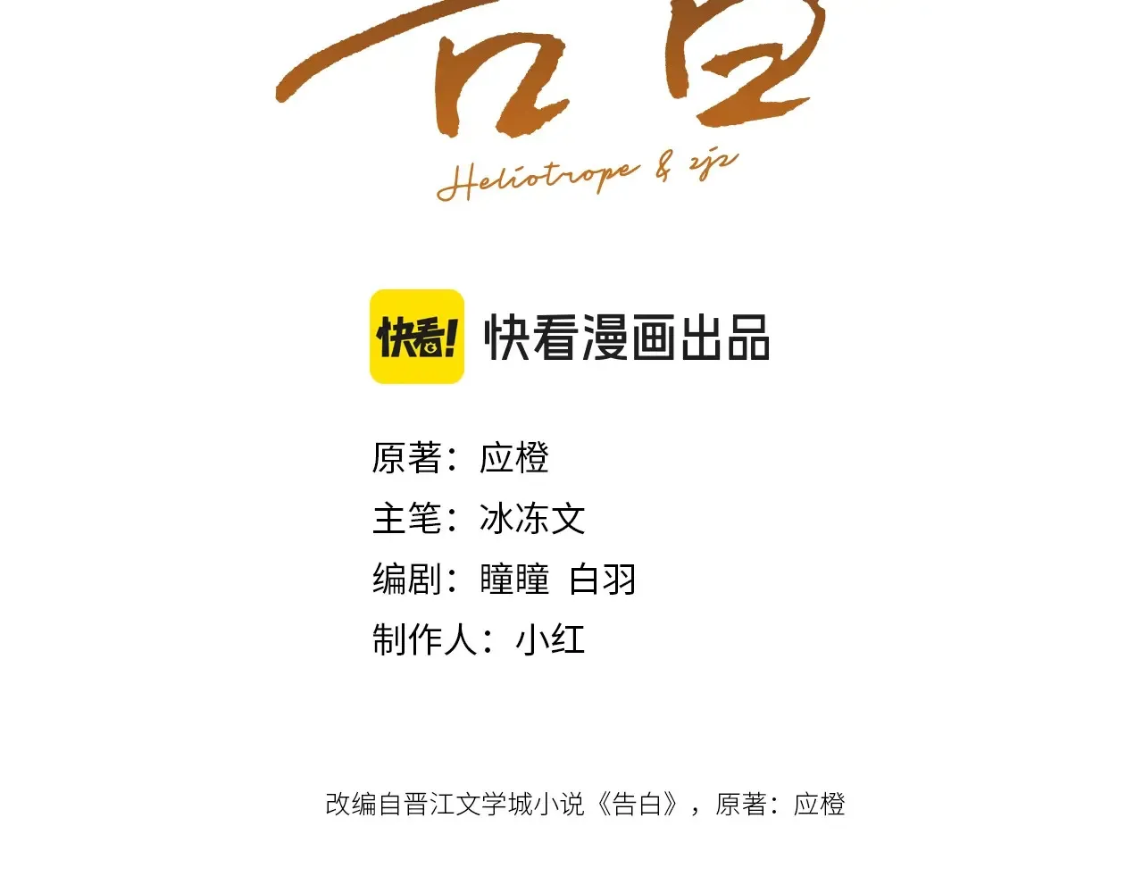 第三十三话 逃不开13
