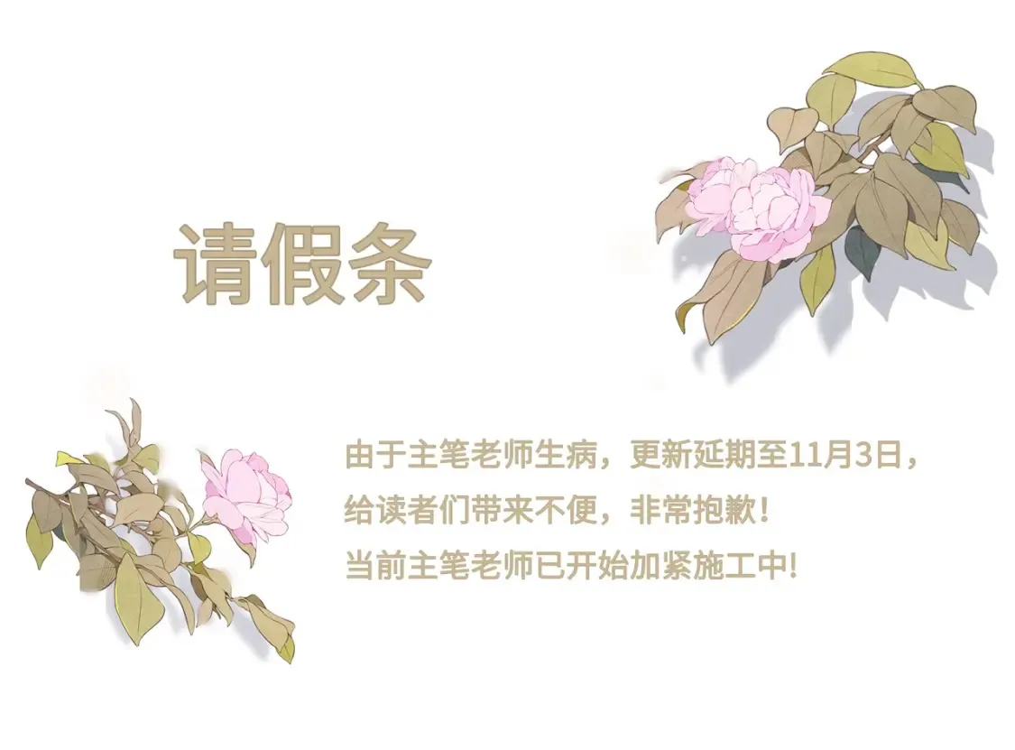 应橙另外一部作品《你听得见》它来了！8