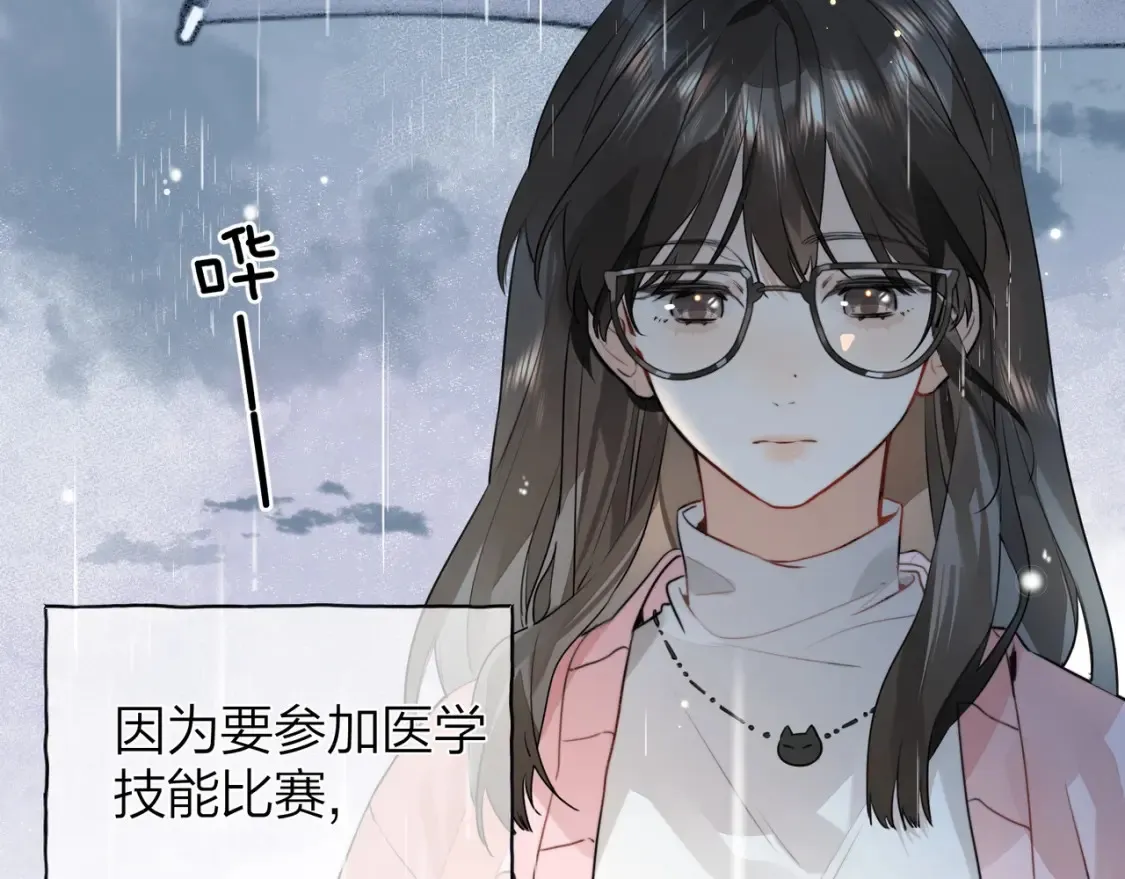 第十五话 一个人的秘密54