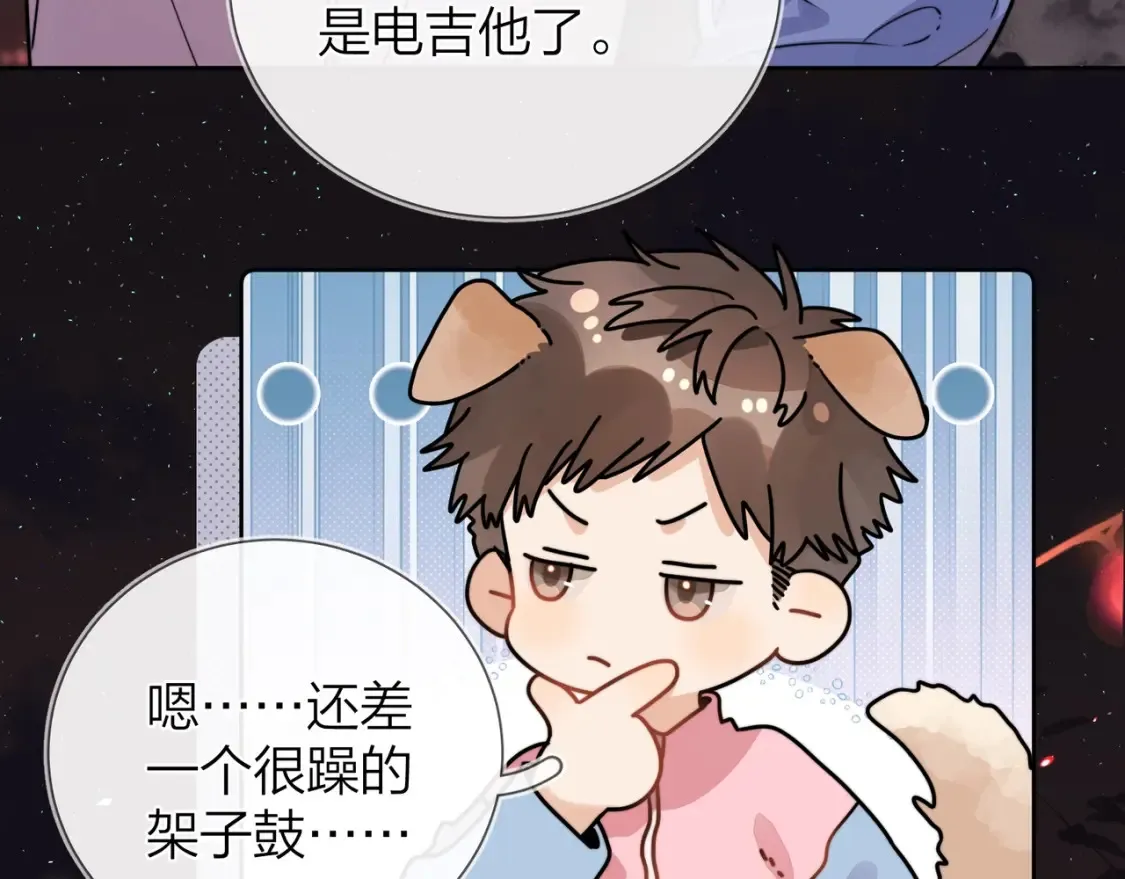 第十九话 想要被他看到49