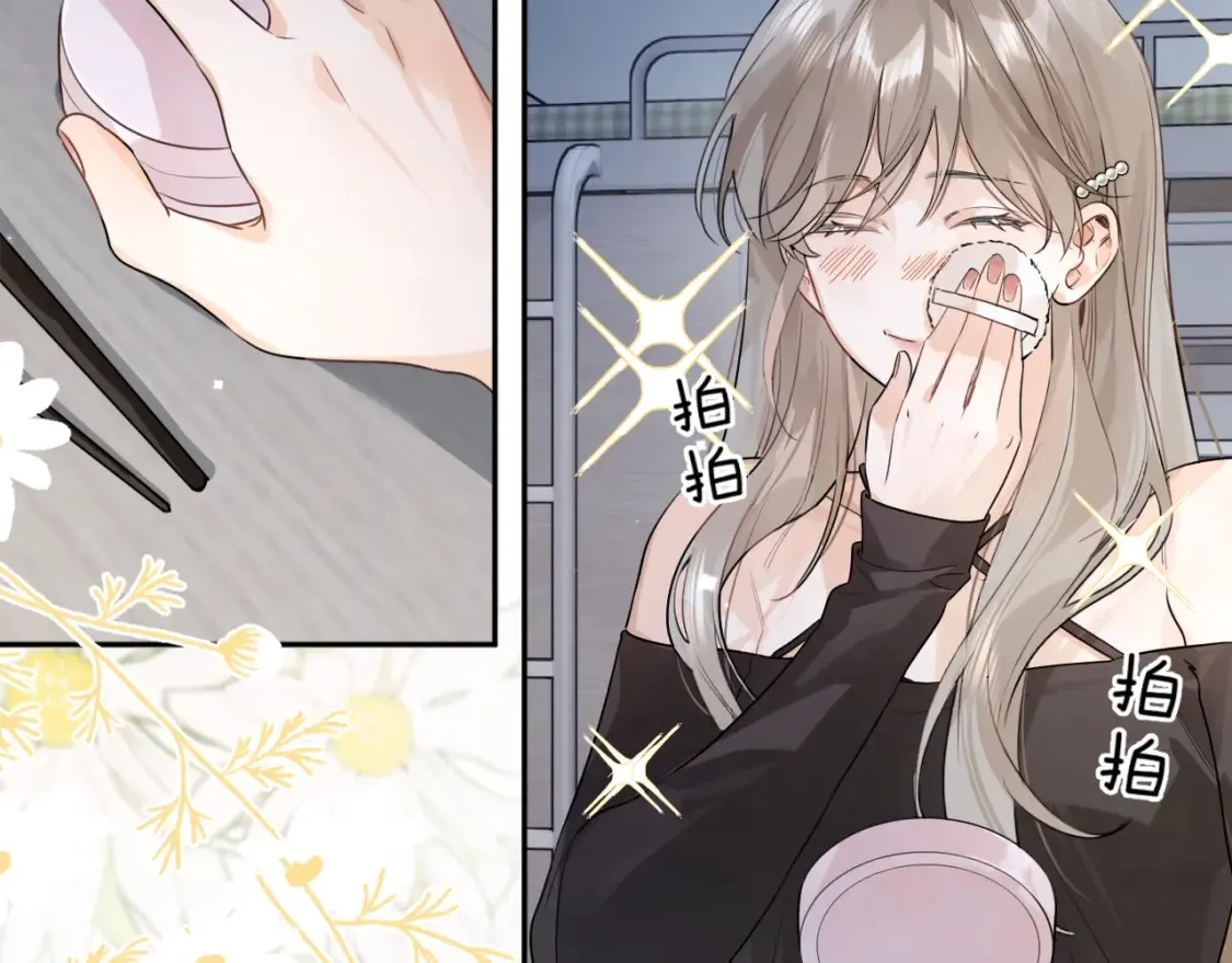 第十八话 别听了，出来吧14