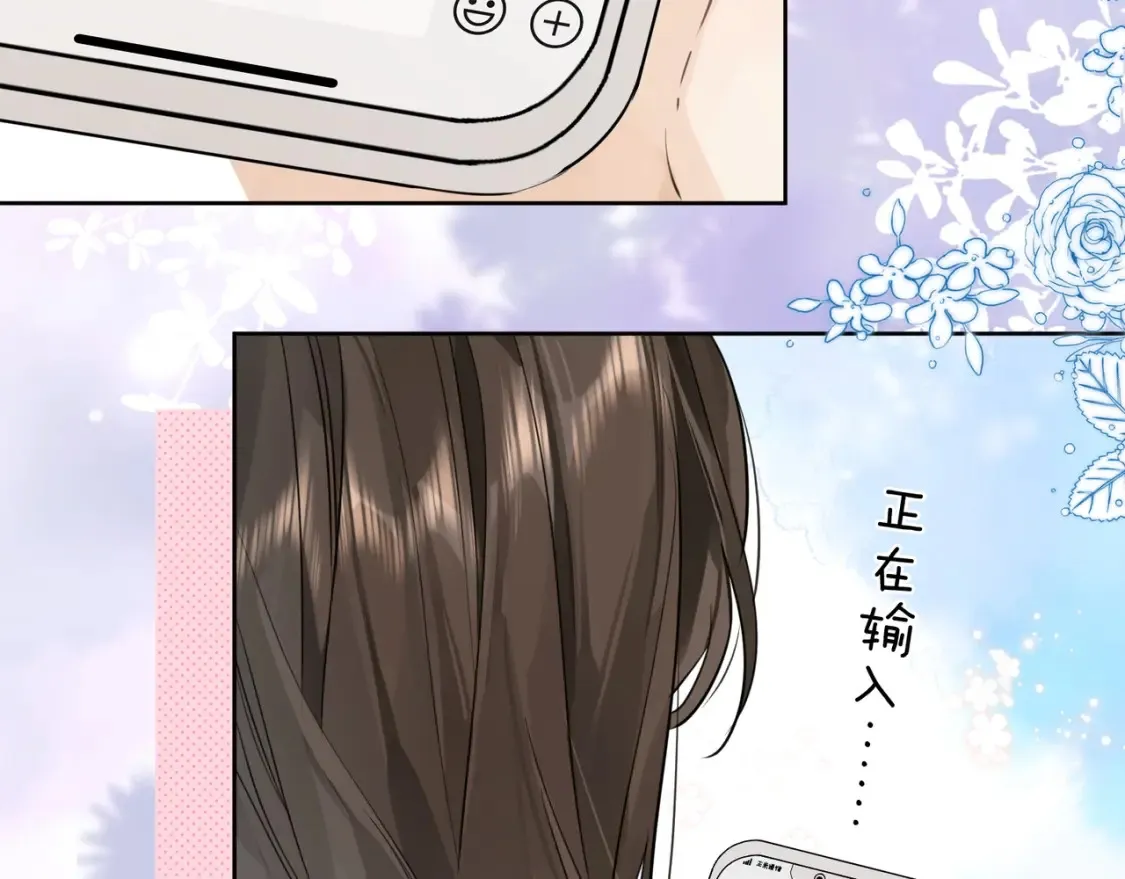 第十二话 喜欢玩游戏？18
