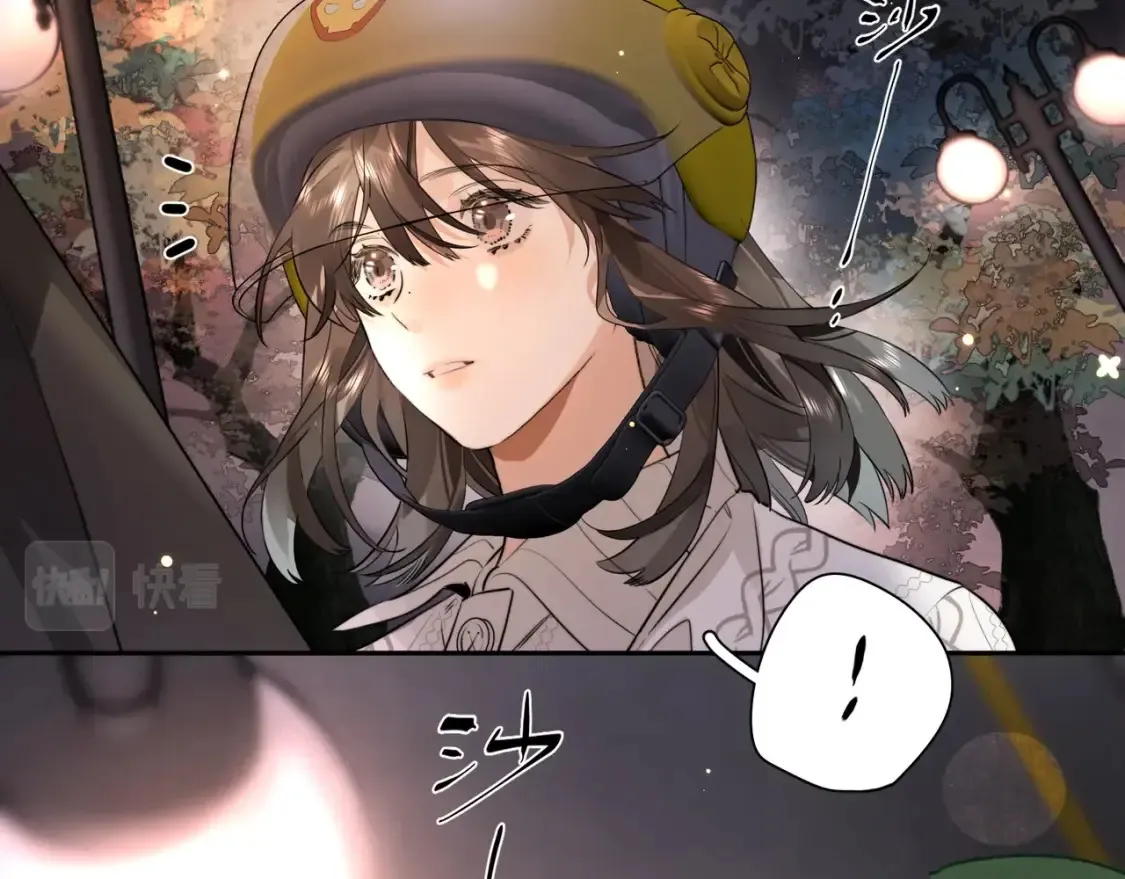 第十四话 星河美丽76
