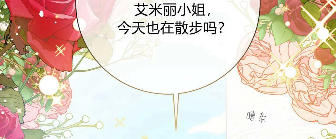 第08话95