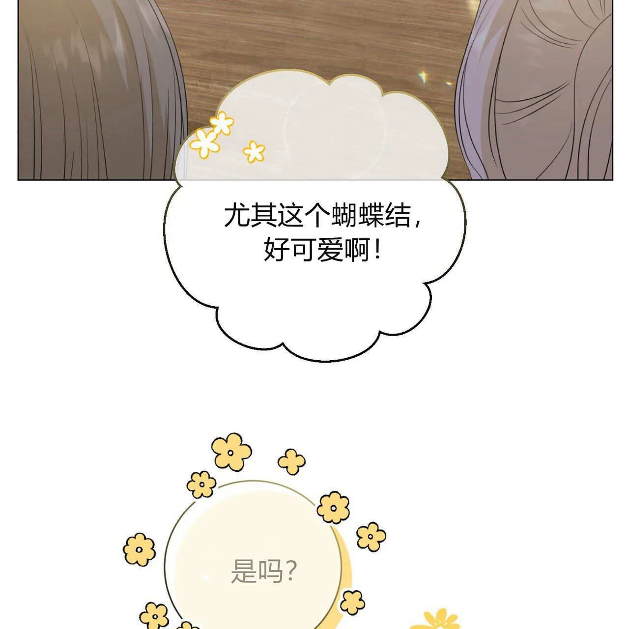 第11话48
