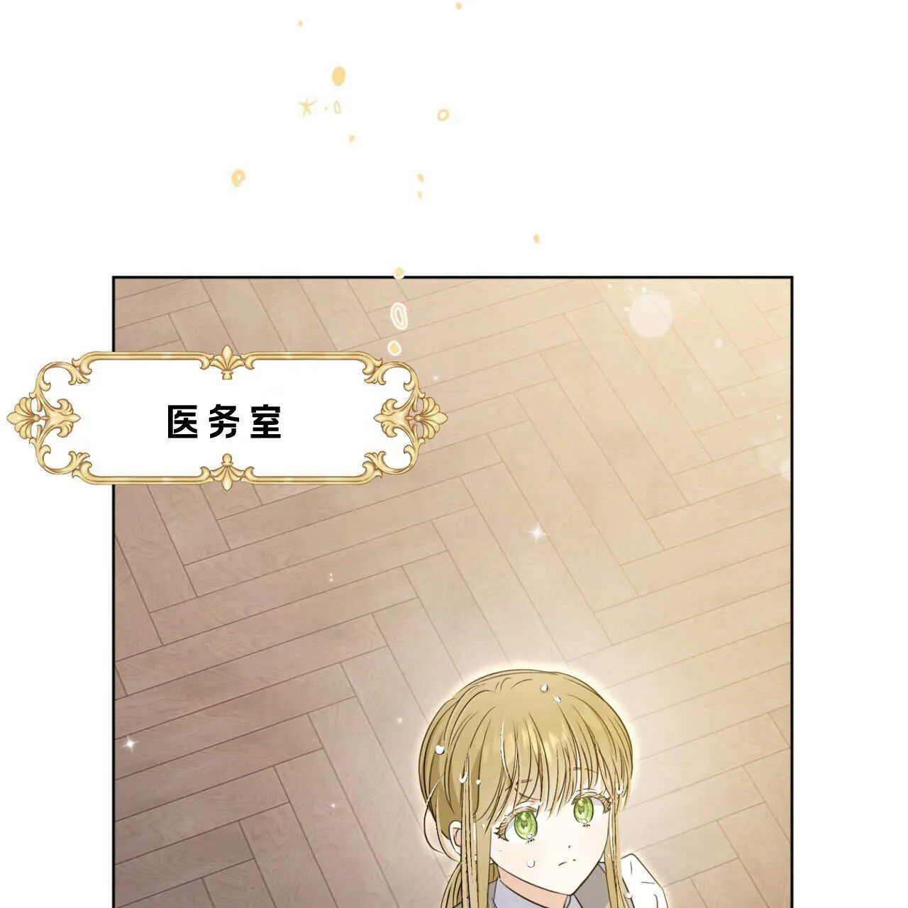 第03话72