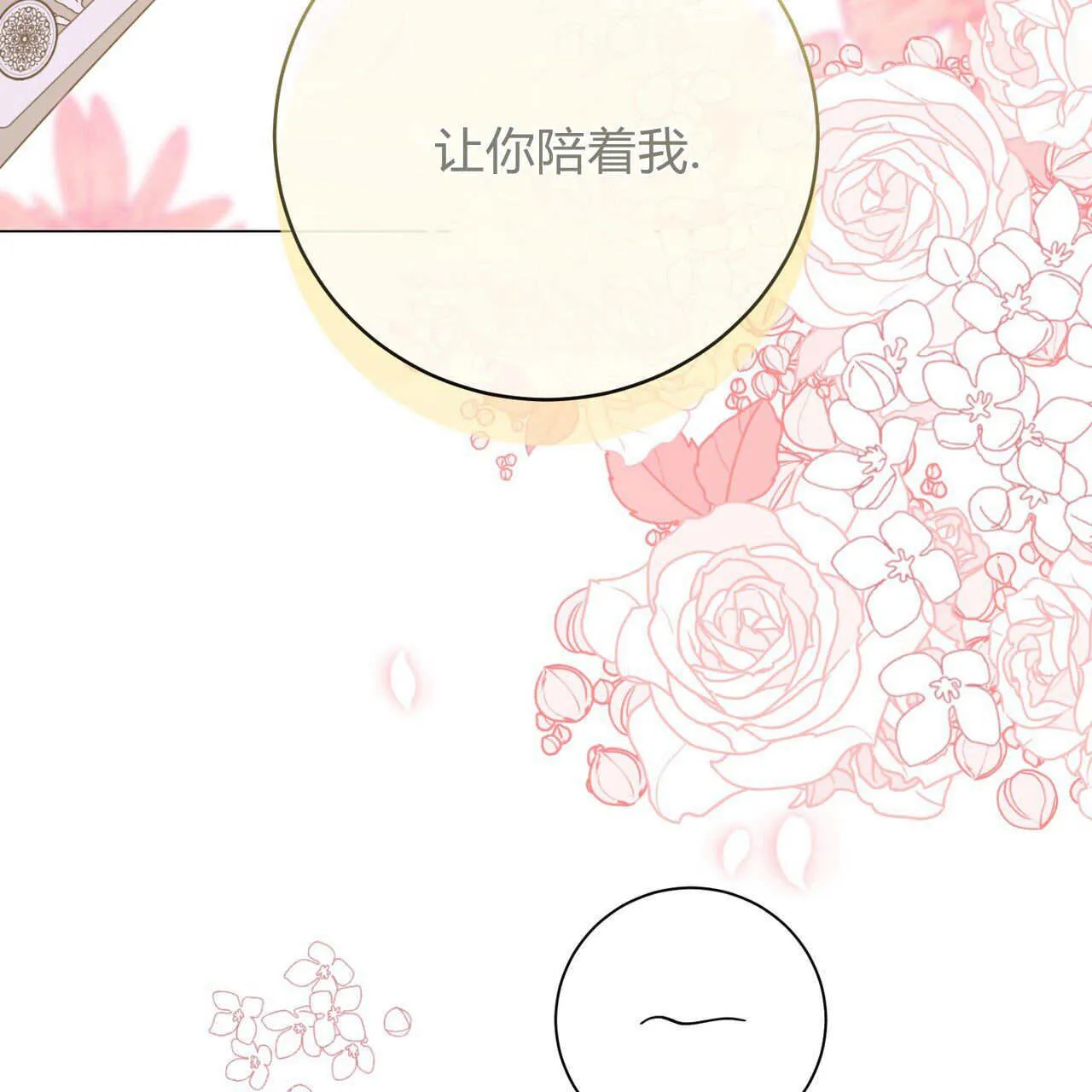 第08话109
