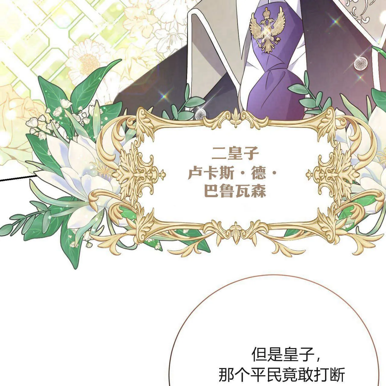 第01话18