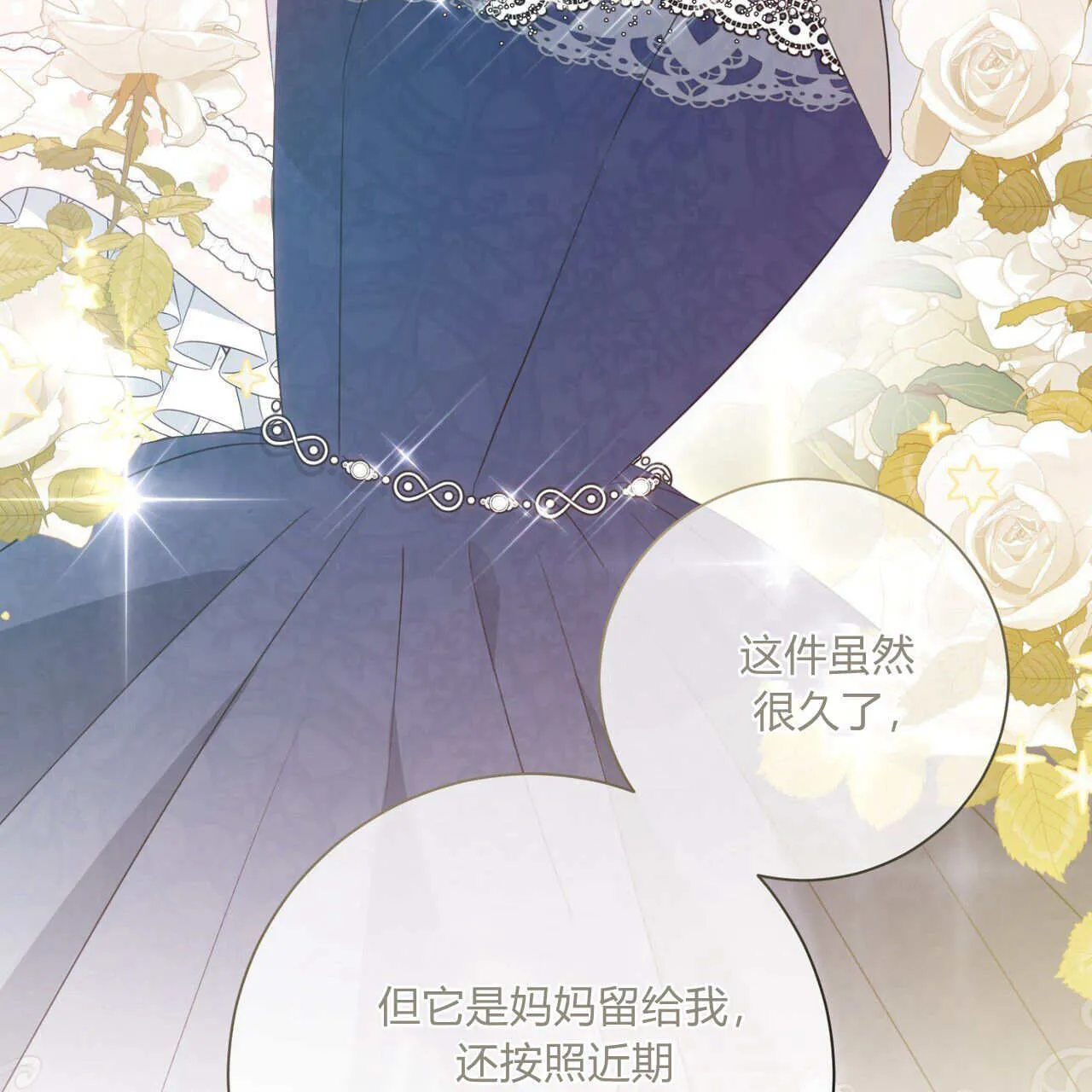第05话29
