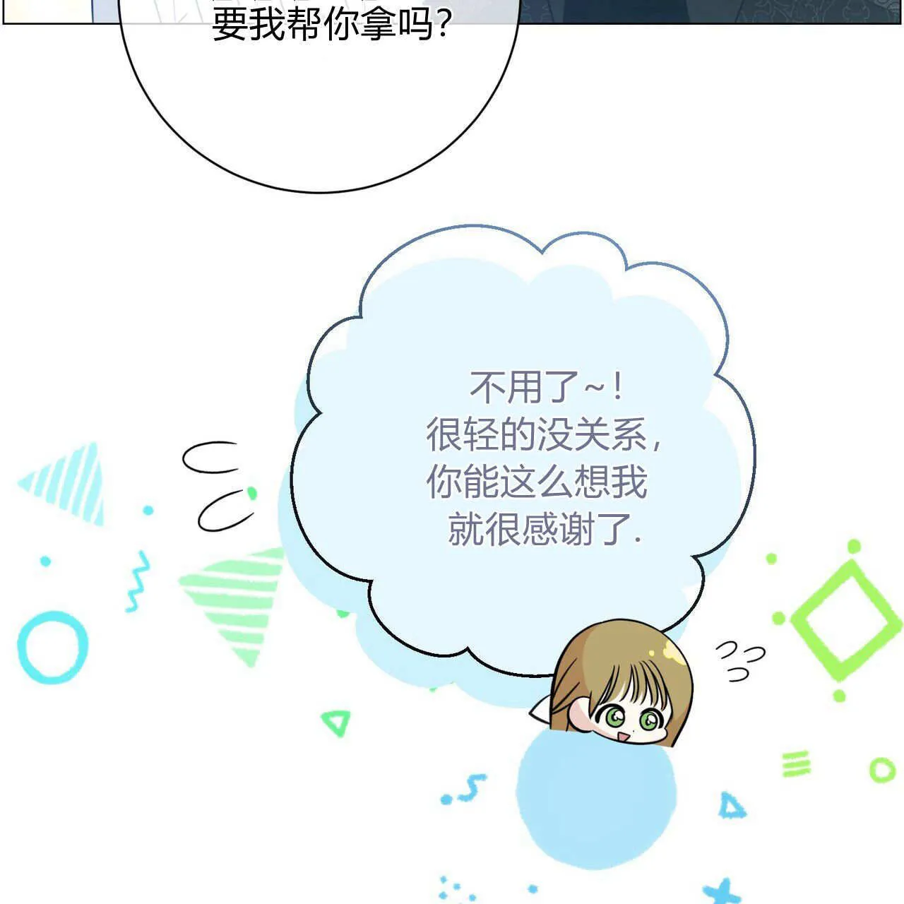 第10话30