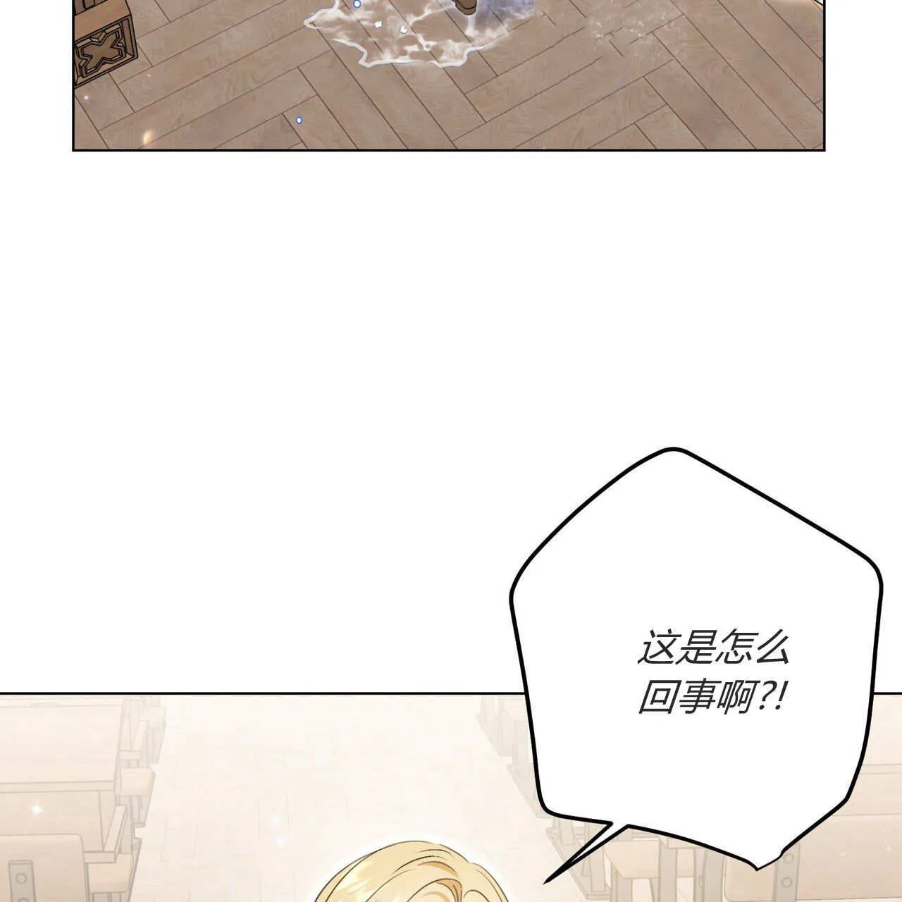 第03话34