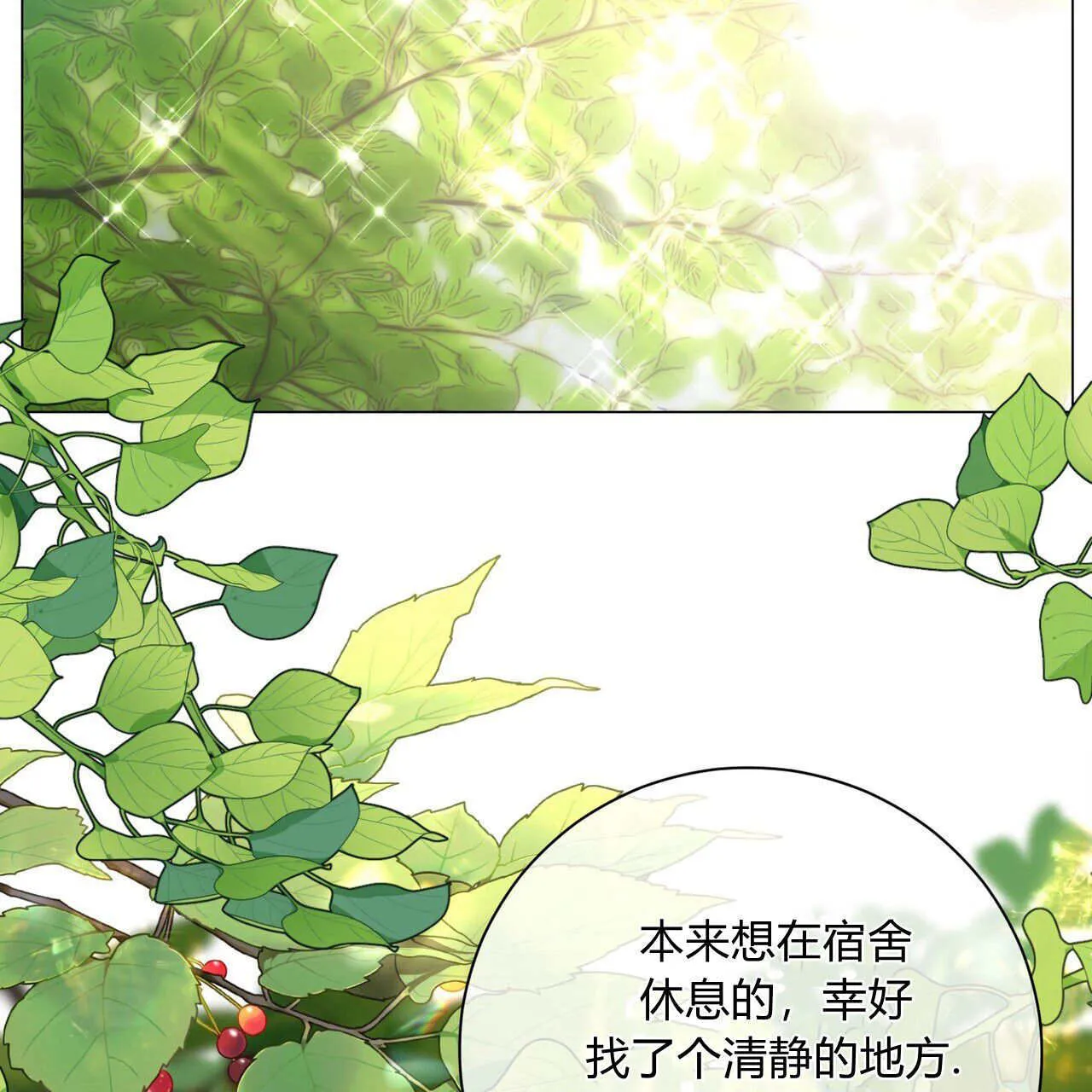 第07话138