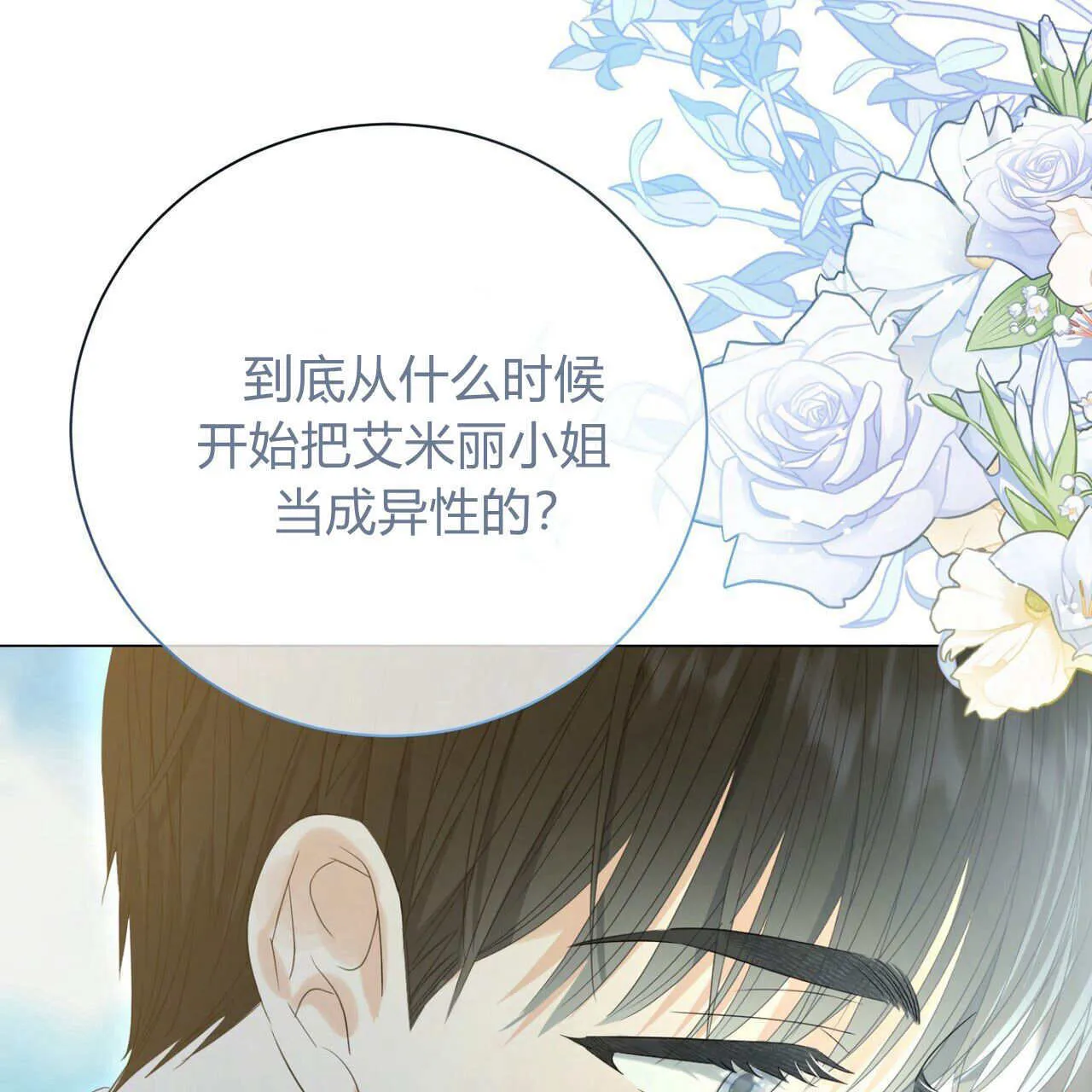 第09话113