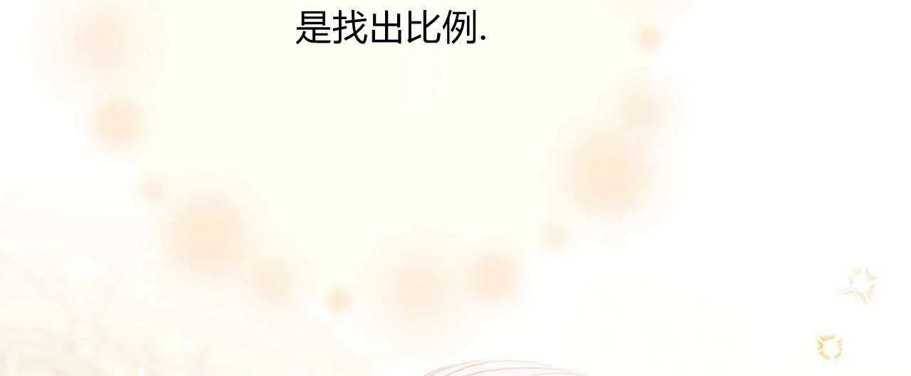 第12话23