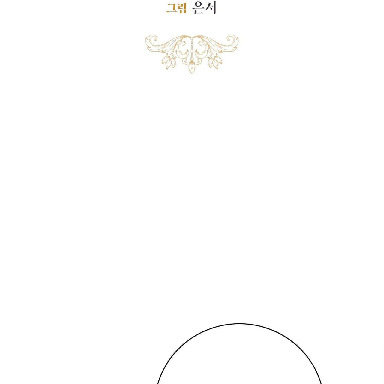 第14话13