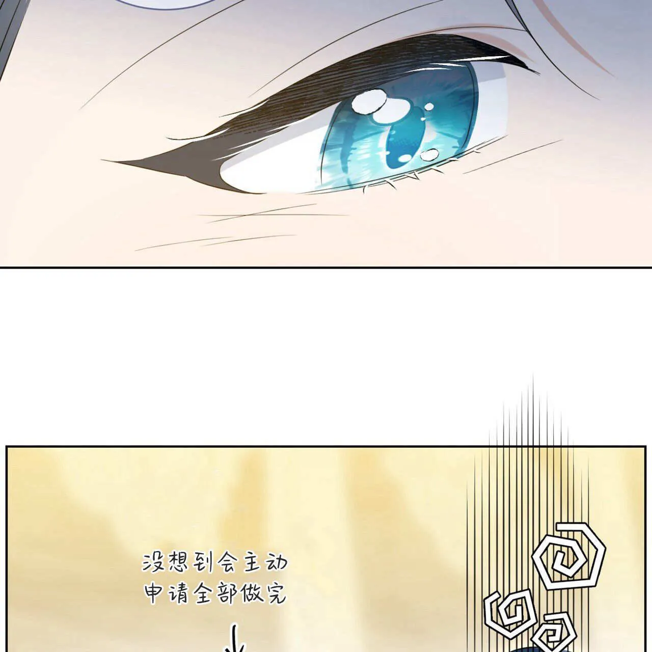 第04话70