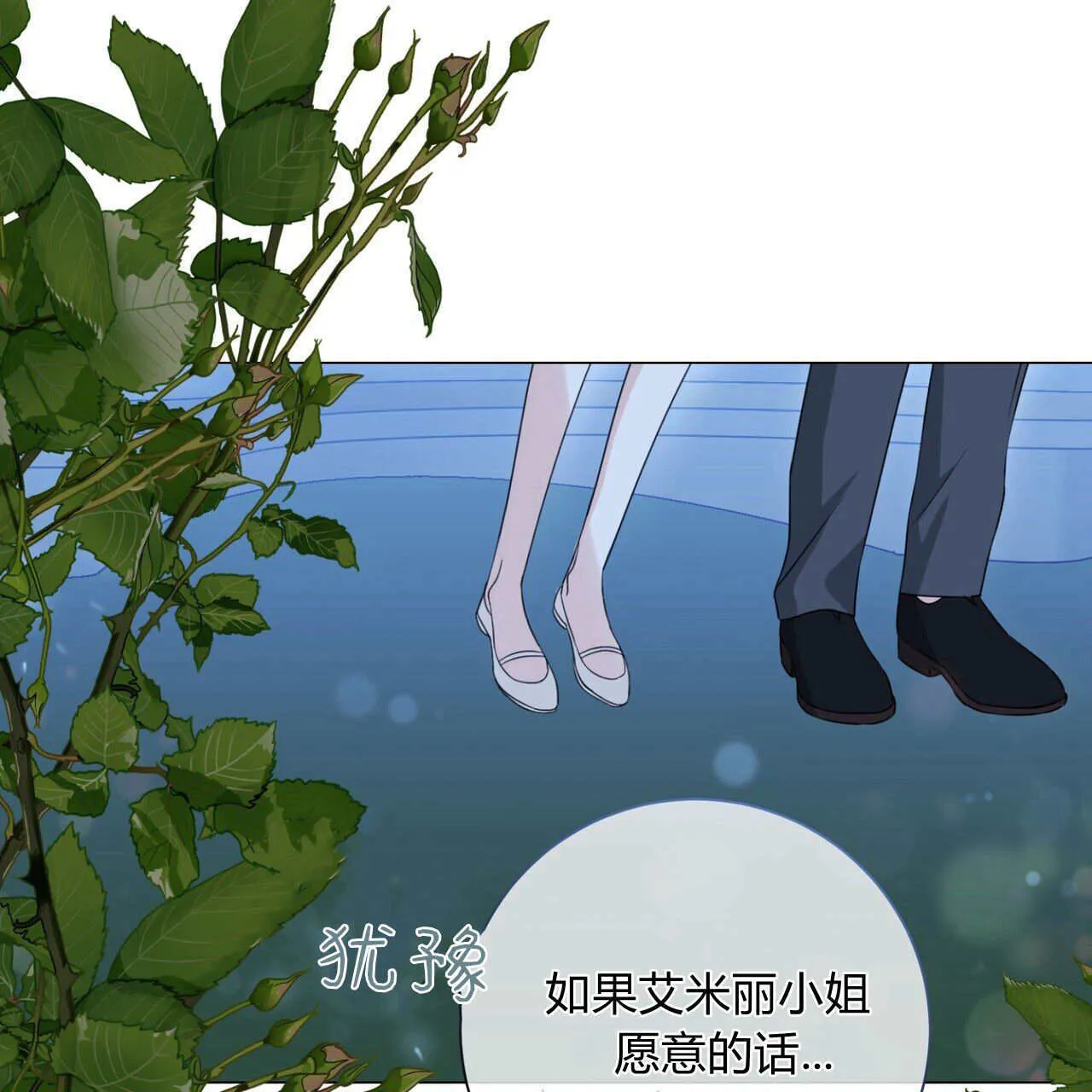 第17话6