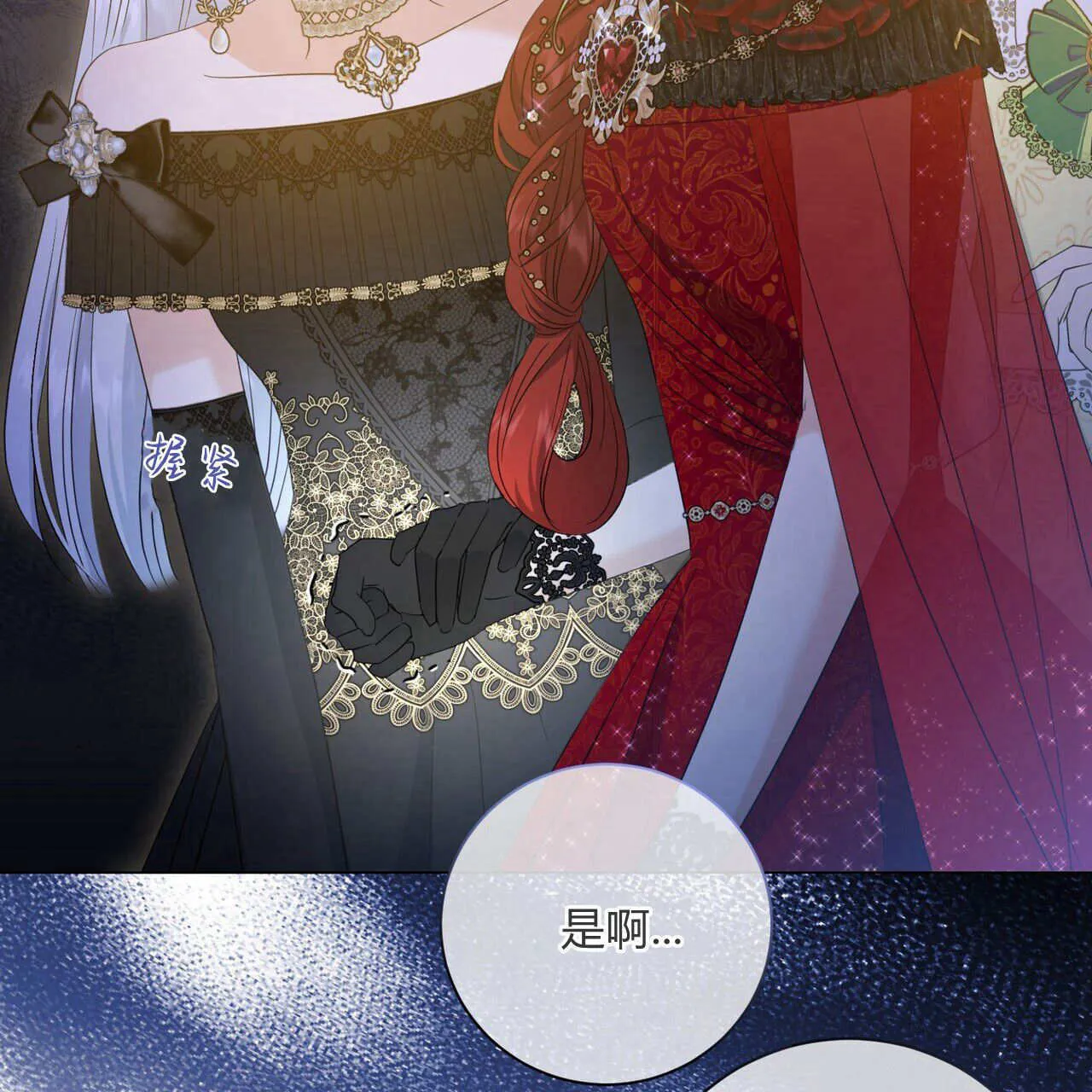 第13话93