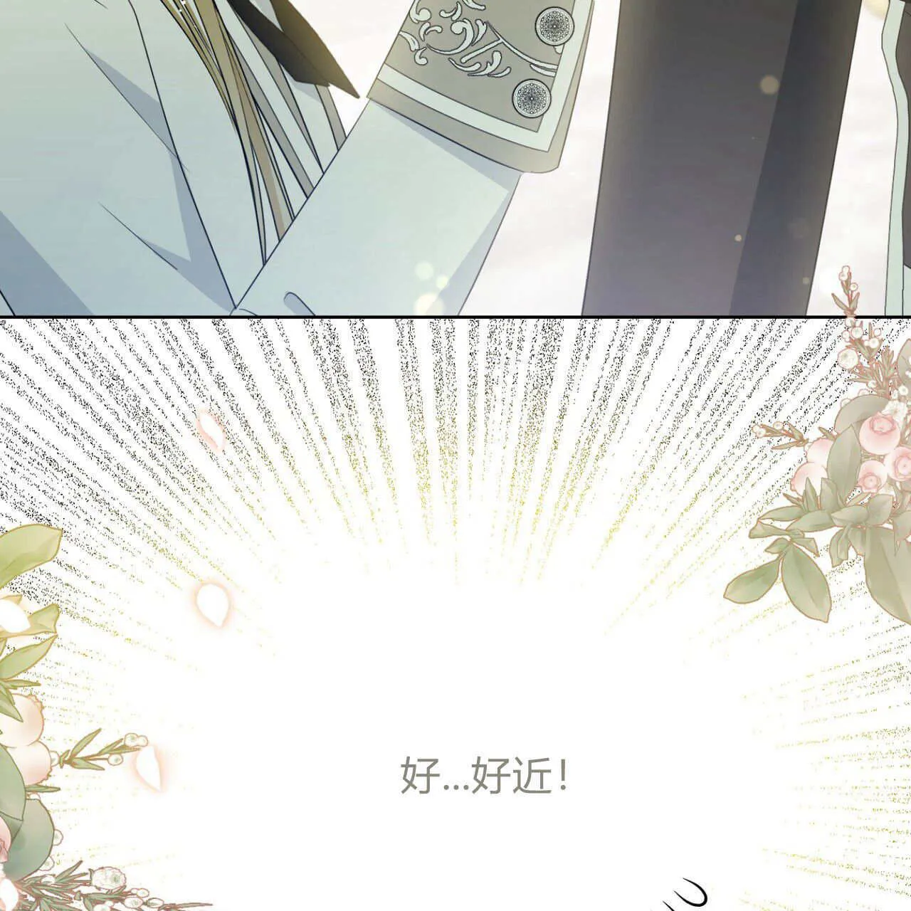 第05话150