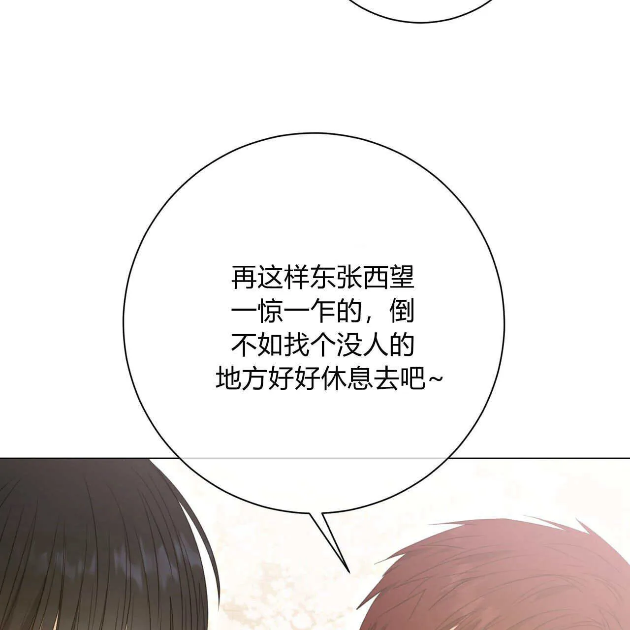 第07话133
