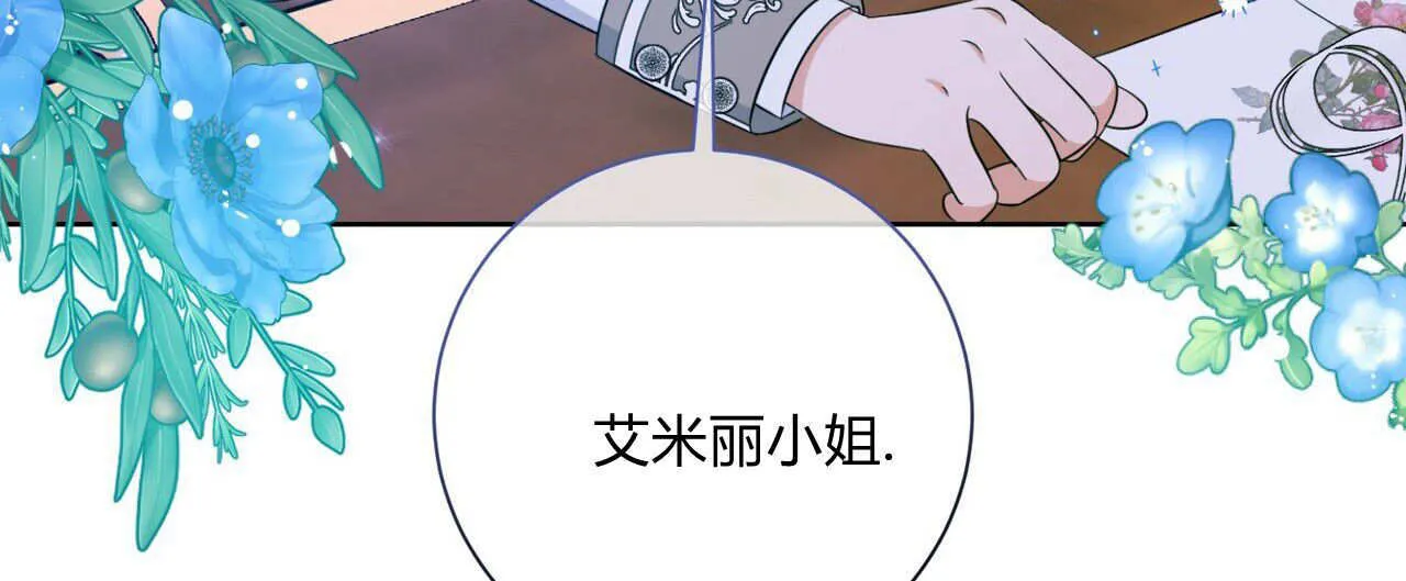 第04话35