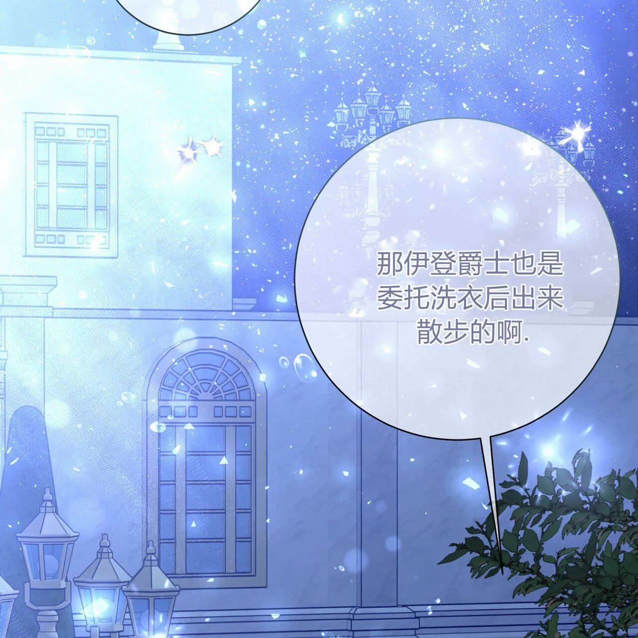 第16话146