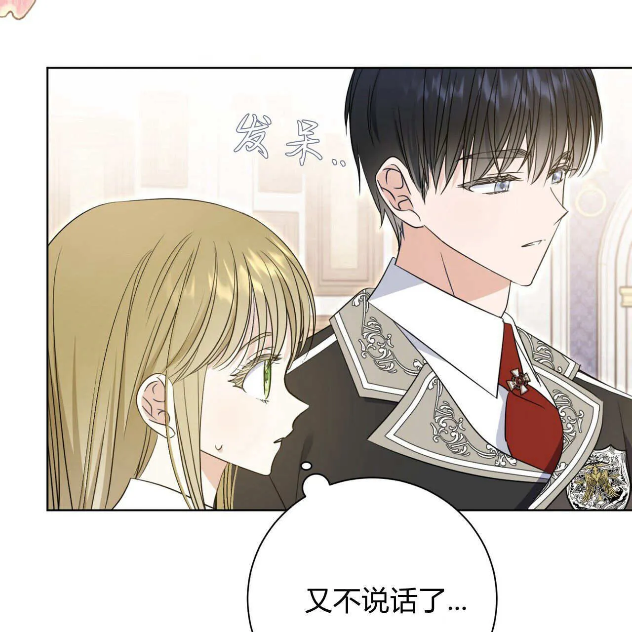 第03话142
