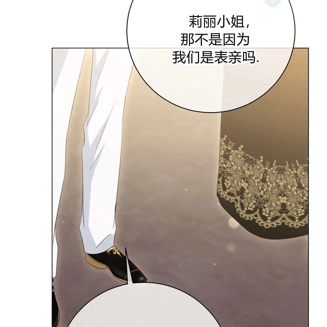 第13话129