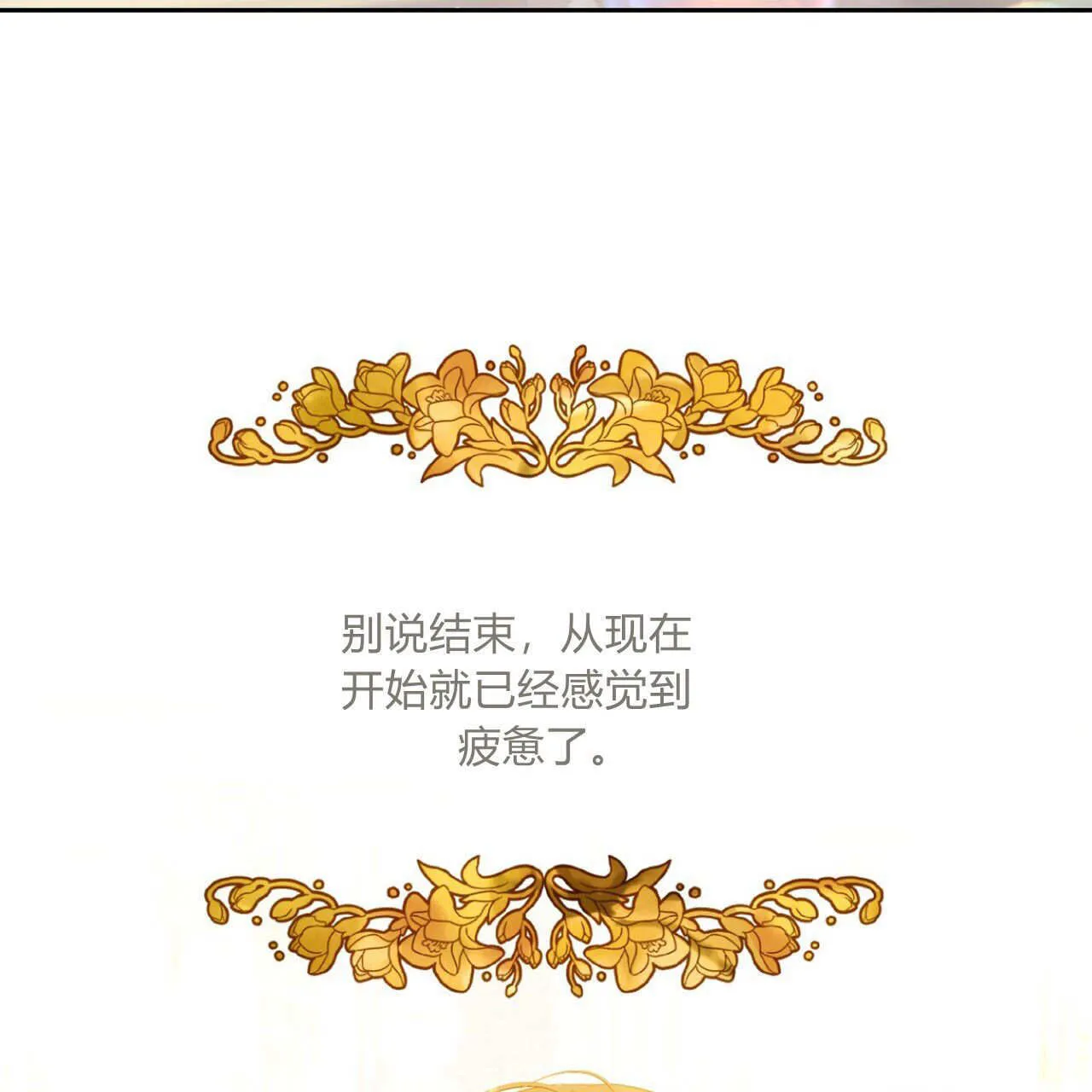 第02话154