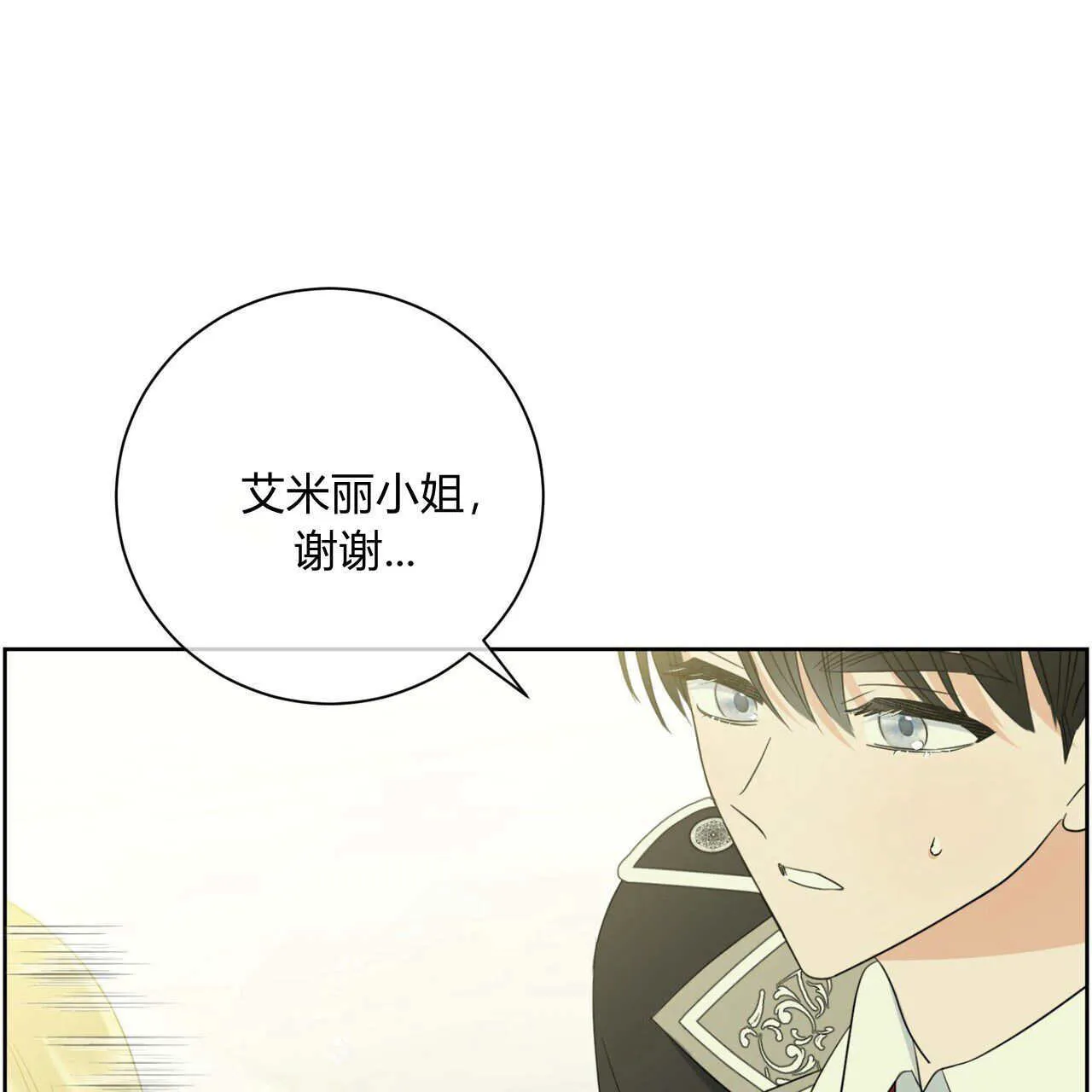 第06话10