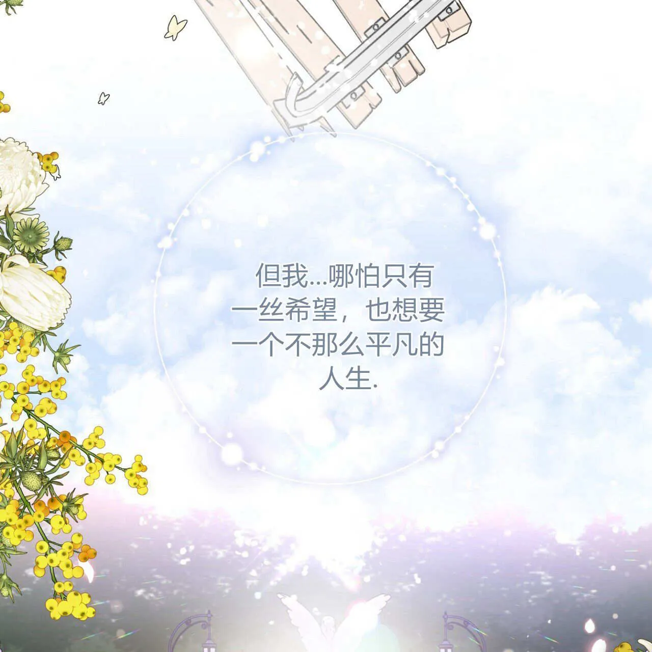 第01话112