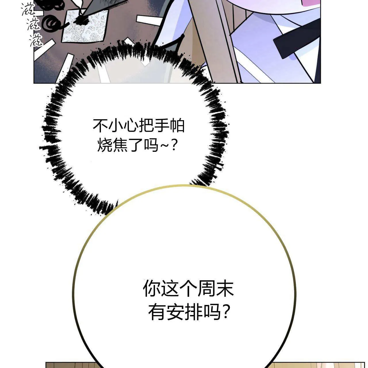 第08话120