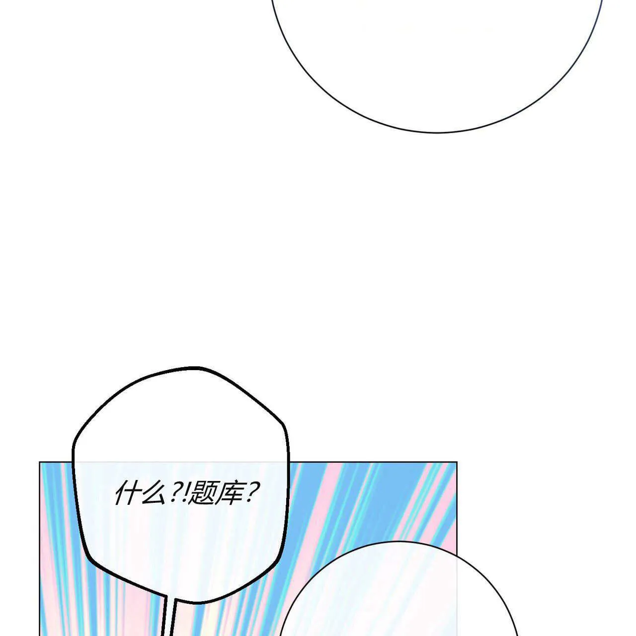 第19话97