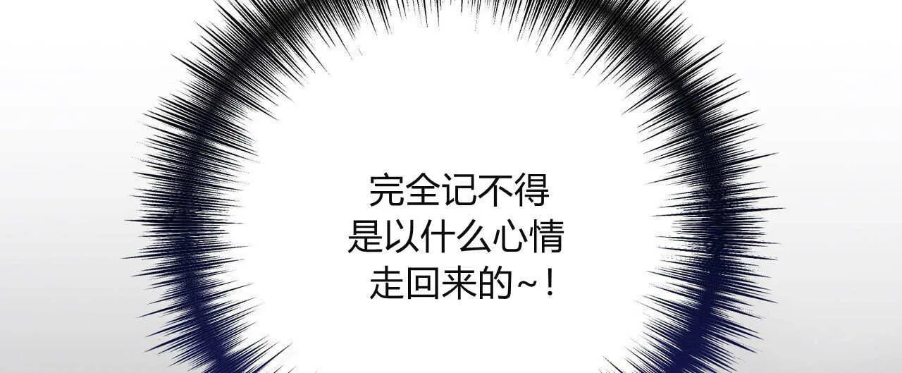 第11话19