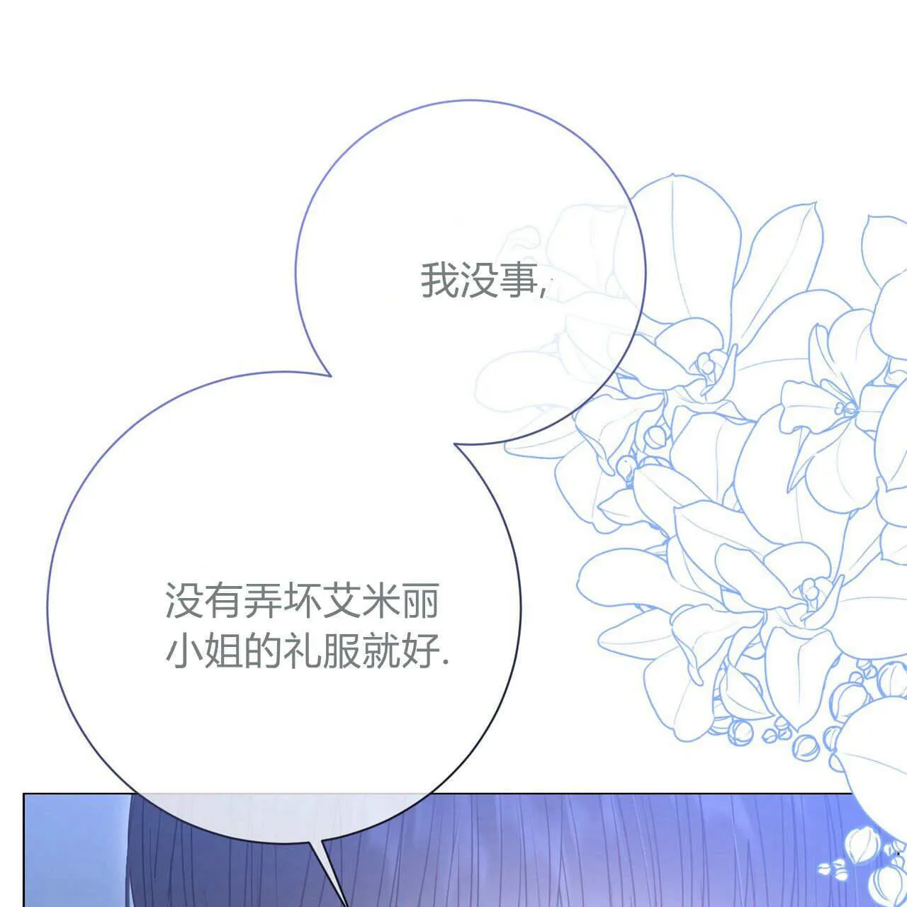 第16话154