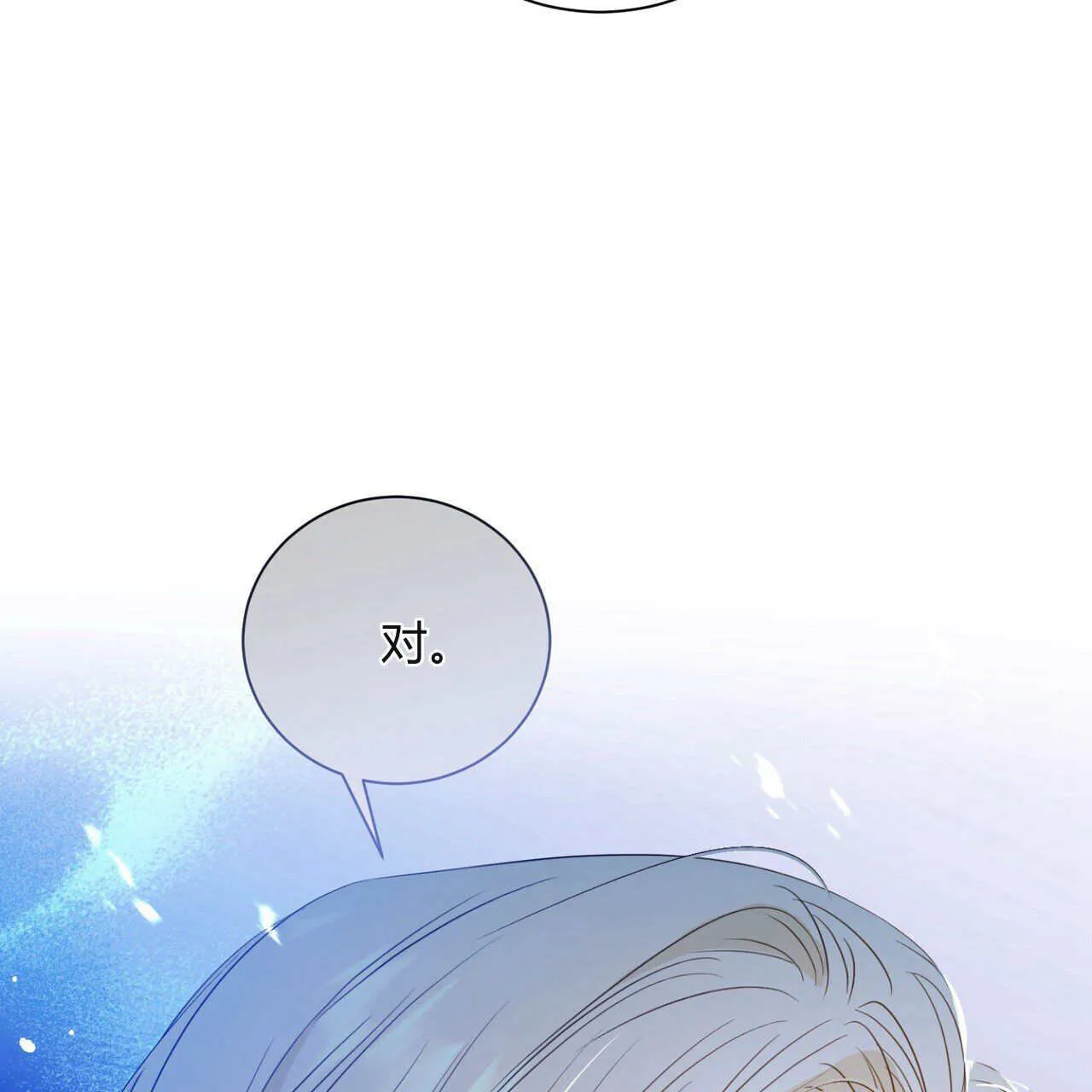 第05话57