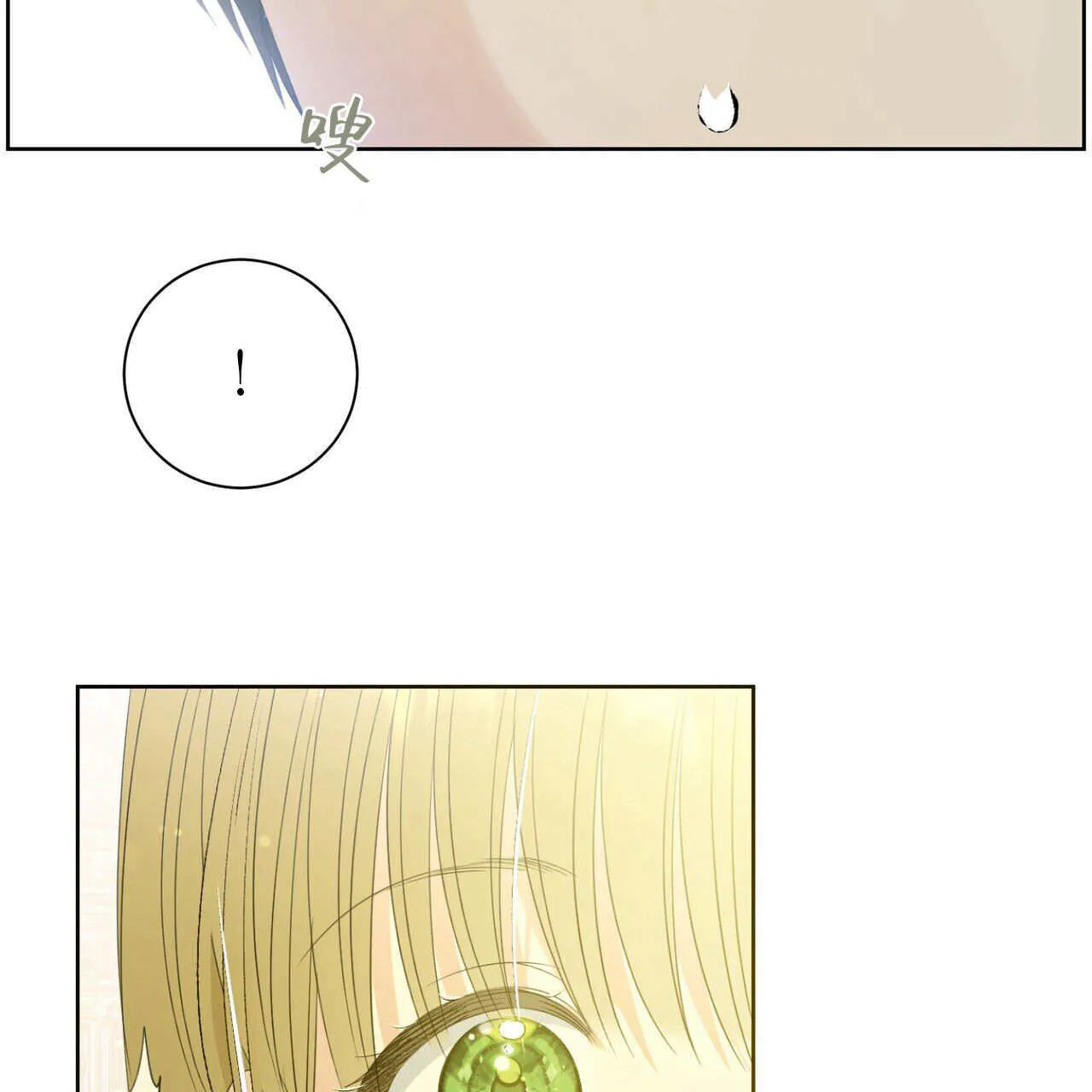 第05话140