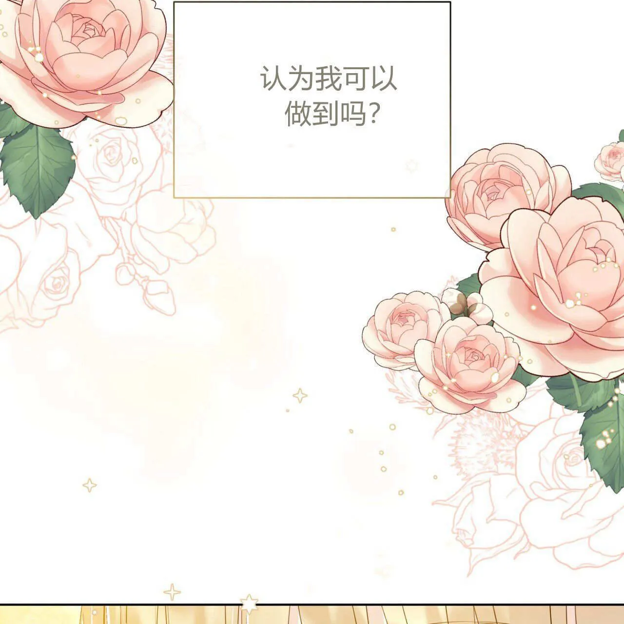 第04话118